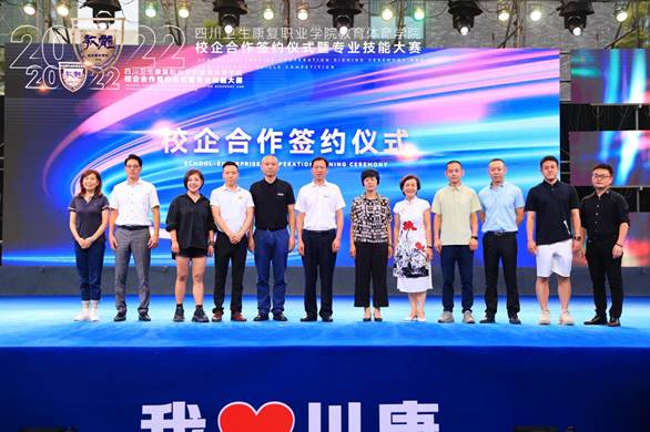 说明: 微信图片_20220616163247